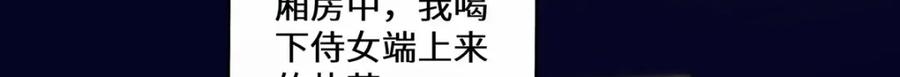野狐狸与高岭花谁会先掉马？ - 07 似乎啃到了仙芝娃娃！ - 第18张图