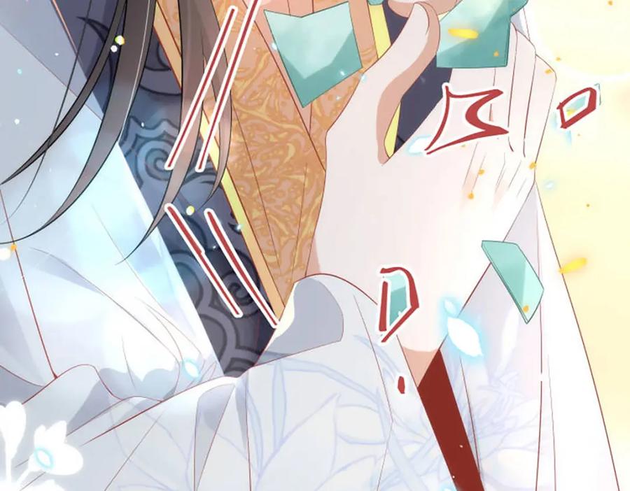 野狐狸与高岭花谁会先掉马？ - 07 似乎啃到了仙芝娃娃！ - 第96张图