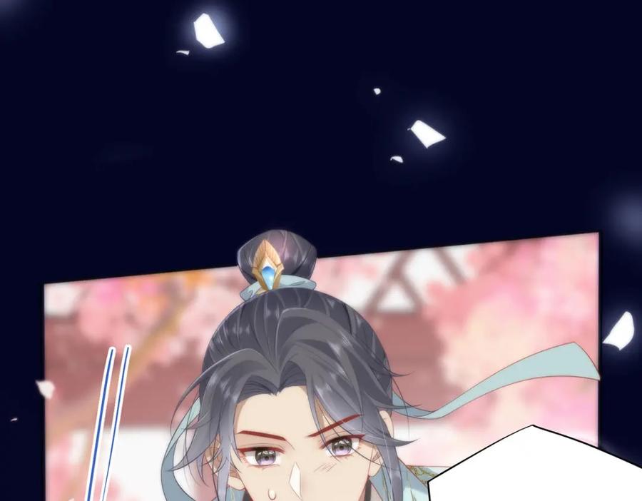 野狐狸与高岭花谁会先掉马？ - 07 似乎啃到了仙芝娃娃！ - 第56张图