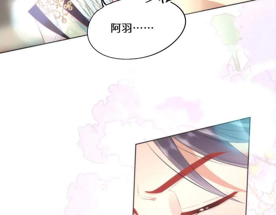 野狐狸与高岭花谁会先掉马？ - 07 似乎啃到了仙芝娃娃！ - 第47张图