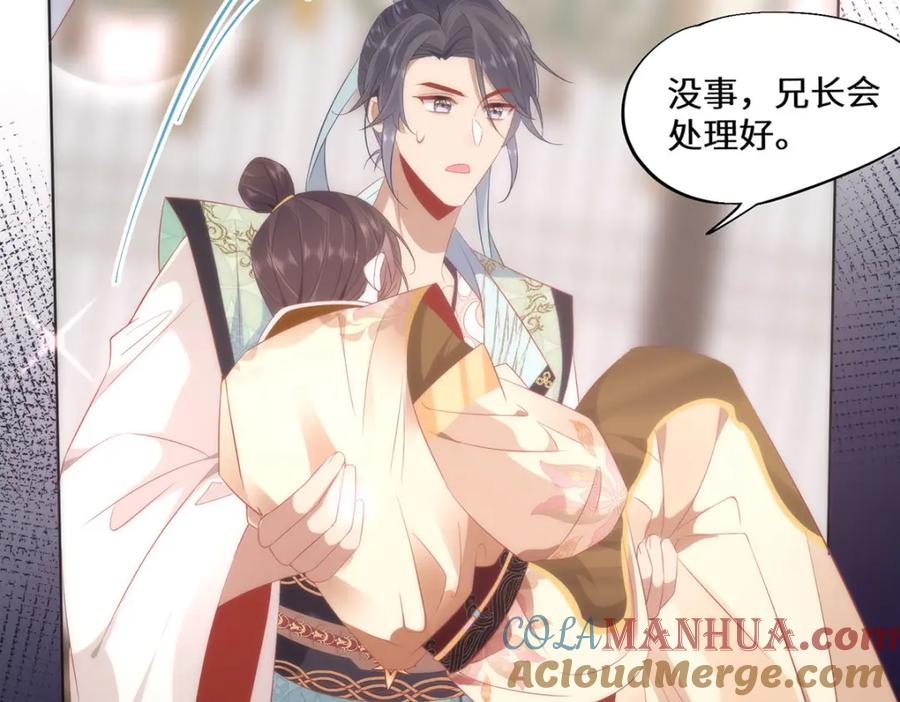 野狐狸与高岭花谁会先掉马？ - 07 似乎啃到了仙芝娃娃！ - 第49张图