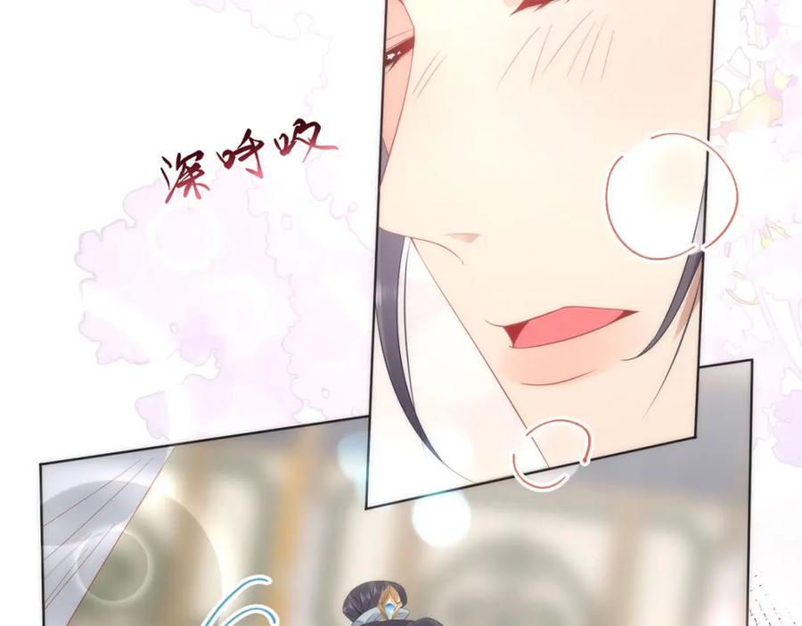 野狐狸与高岭花谁会先掉马？ - 07 似乎啃到了仙芝娃娃！ - 第48张图