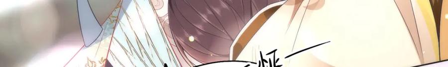 野狐狸与高岭花谁会先掉马？ - 07 似乎啃到了仙芝娃娃！ - 第46张图