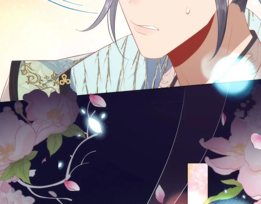 野狐狸与高岭花谁会先掉马？ - 07 似乎啃到了仙芝娃娃！ - 第40张图