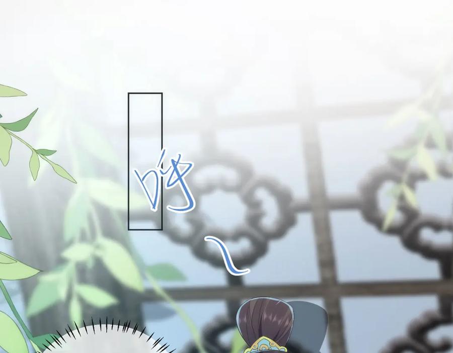 野狐狸与高岭花谁会先掉马？ - 07 似乎啃到了仙芝娃娃！ - 第7张图