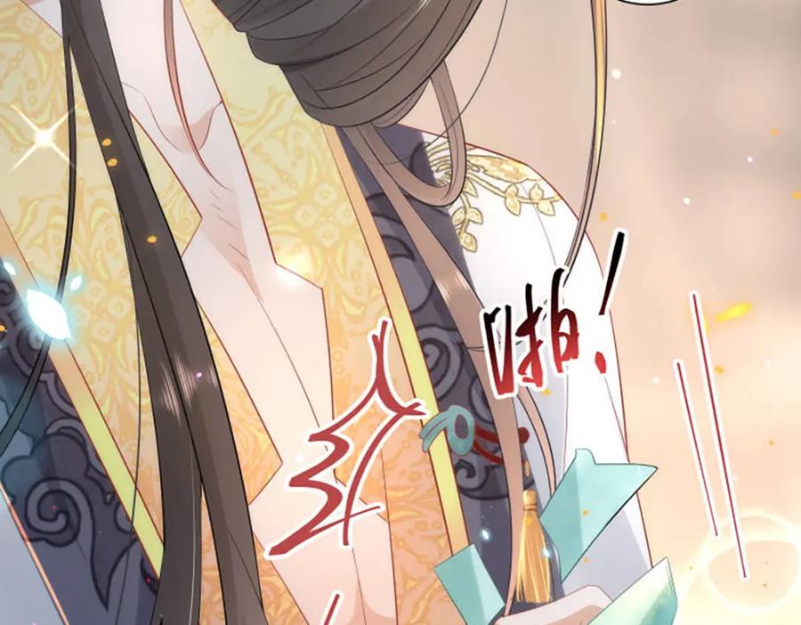 野狐狸与高岭花谁会先掉马？ - 07 似乎啃到了仙芝娃娃！ - 第95张图