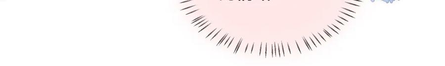 野狐狸与高岭花谁会先掉马？ - 07 似乎啃到了仙芝娃娃！ - 第38张图