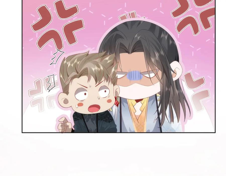 野狐狸与高岭花谁会先掉马？ - 07 似乎啃到了仙芝娃娃！ - 第103张图