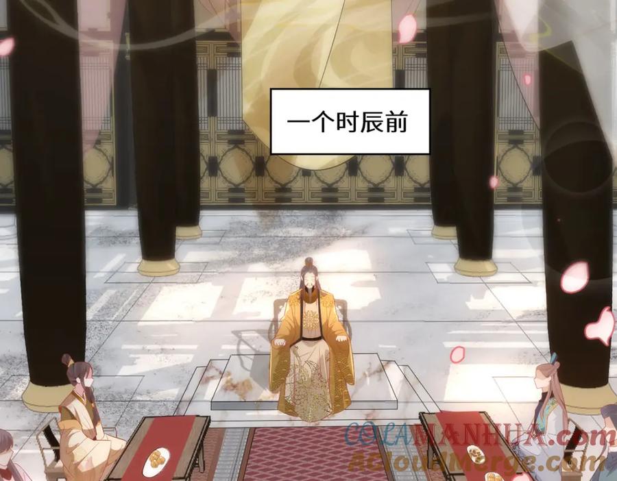 野狐狸与高岭花谁会先掉马？ - 07 似乎啃到了仙芝娃娃！ - 第13张图