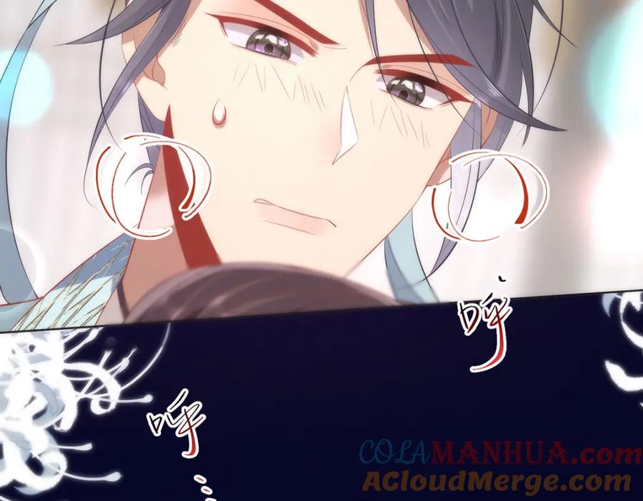 野狐狸与高岭花谁会先掉马？ - 07 似乎啃到了仙芝娃娃！ - 第53张图