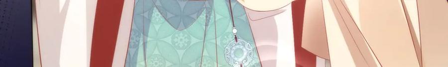 野狐狸与高岭花谁会先掉马？ - 07 似乎啃到了仙芝娃娃！ - 第50张图