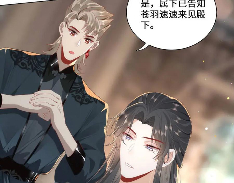 野狐狸与高岭花谁会先掉马？ - 07 似乎啃到了仙芝娃娃！ - 第88张图