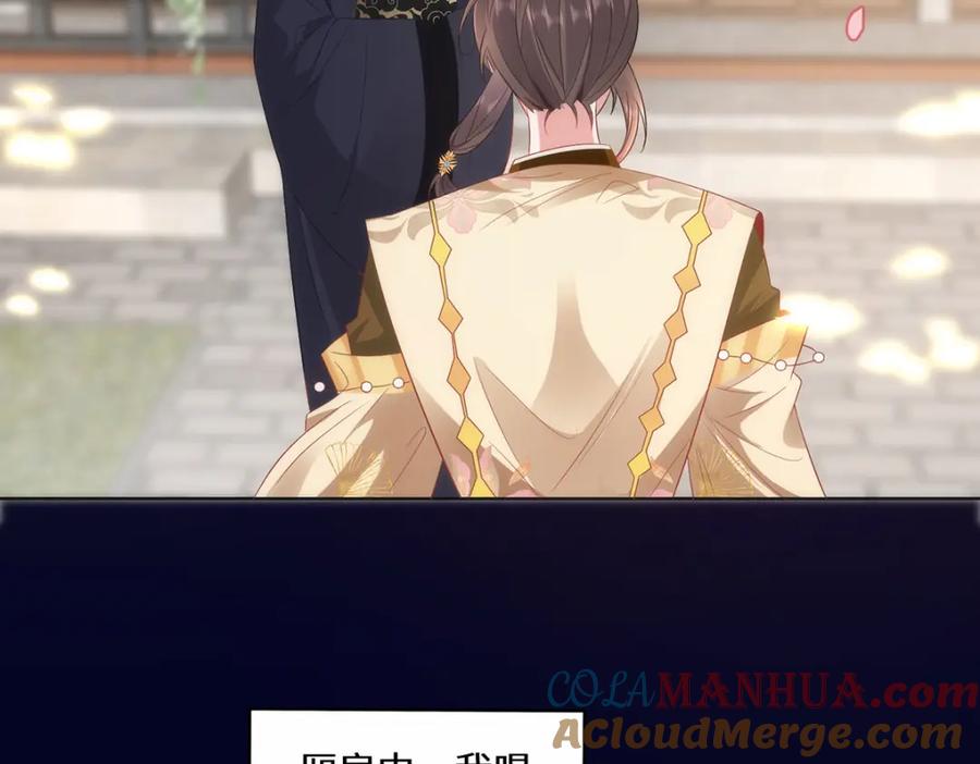 野狐狸与高岭花谁会先掉马？ - 07 似乎啃到了仙芝娃娃！ - 第17张图