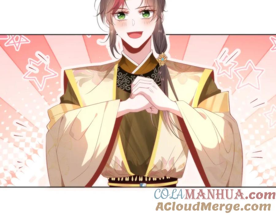 野狐狸与高岭花谁会先掉马？ - 07 似乎啃到了仙芝娃娃！ - 第65张图