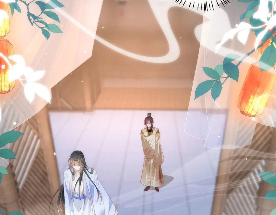 野狐狸与高岭花谁会先掉马？ - 08 她看上我了 - 第79张图