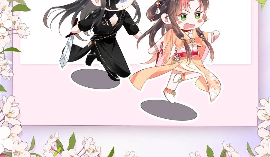 野狐狸与高岭花谁会先掉马？ - 08 她看上我了 - 第106张图