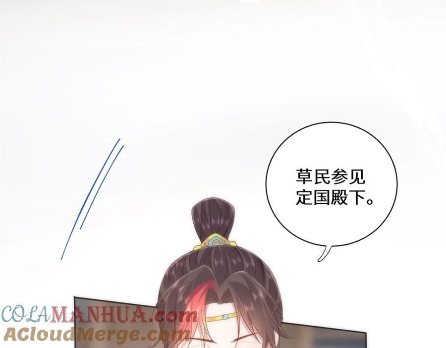 野狐狸与高岭花谁会先掉马？ - 08 她看上我了 - 第13张图