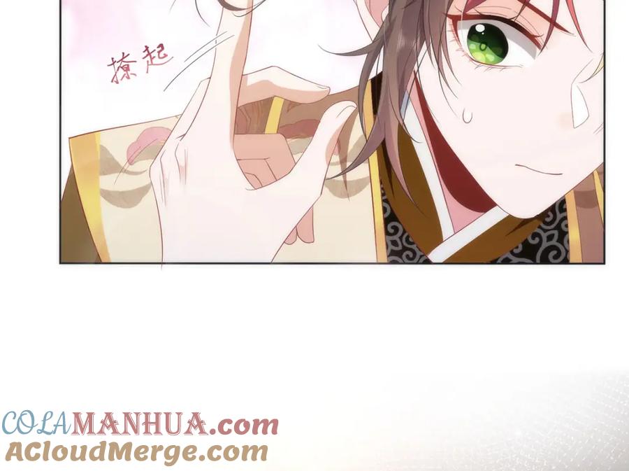 野狐狸与高岭花谁会先掉马？ - 08 她看上我了 - 第45张图