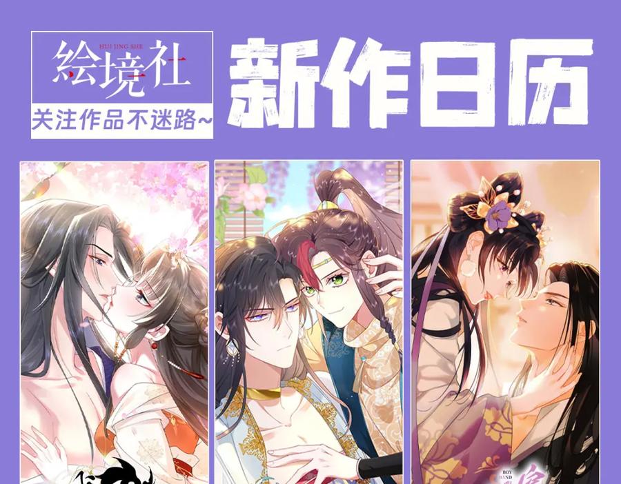 野狐狸与高岭花谁会先掉马？ - 08 她看上我了 - 第107张图