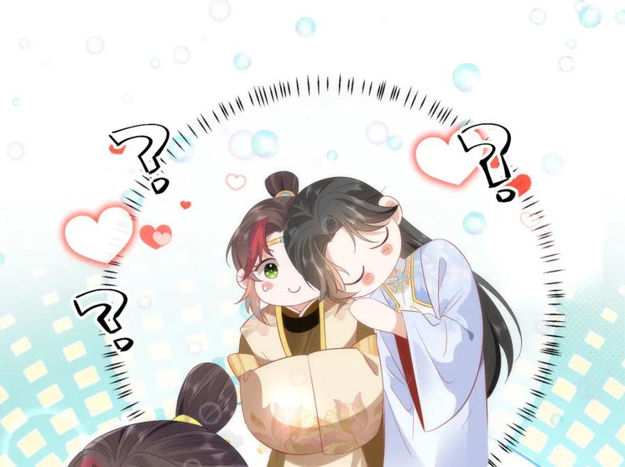 野狐狸与高岭花谁会先掉马？ - 08 她看上我了 - 第39张图