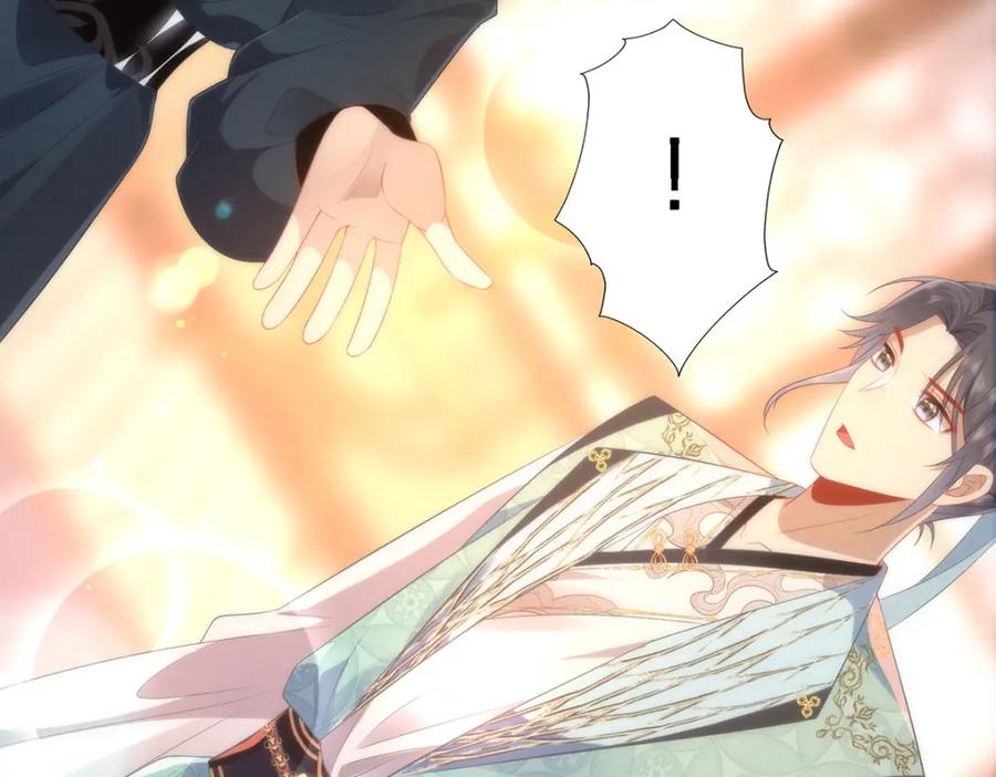 野狐狸与高岭花谁会先掉马？ - 08 她看上我了 - 第20张图