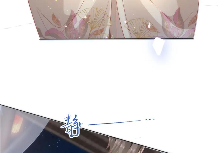 野狐狸与高岭花谁会先掉马？ - 08 她看上我了 - 第15张图