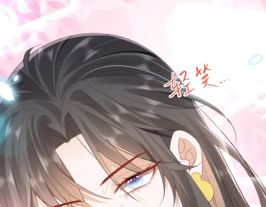 野狐狸与高岭花谁会先掉马？ - 08 她看上我了 - 第67张图