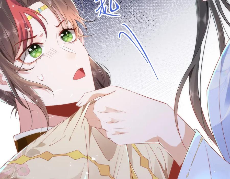 野狐狸与高岭花谁会先掉马？ - 08 她看上我了 - 第59张图