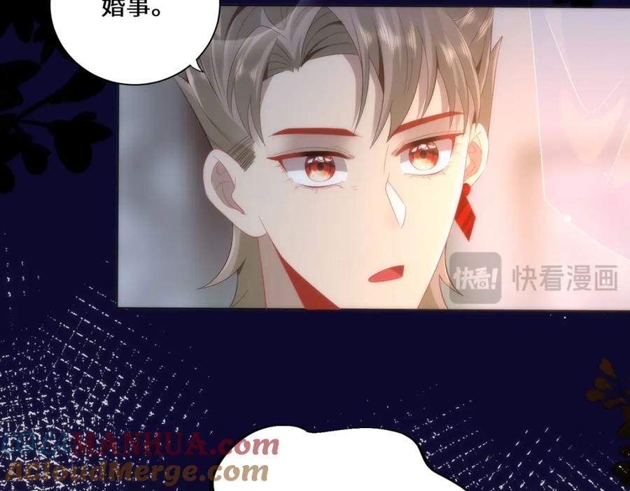 野狐狸与高岭花谁会先掉马？ - 08 她看上我了 - 第25张图