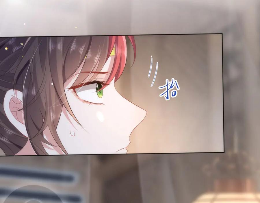 野狐狸与高岭花谁会先掉马？ - 08 她看上我了 - 第35张图