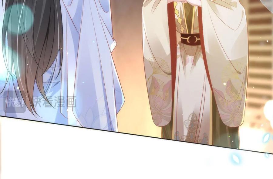 野狐狸与高岭花谁会先掉马？ - 08 她看上我了 - 第63张图