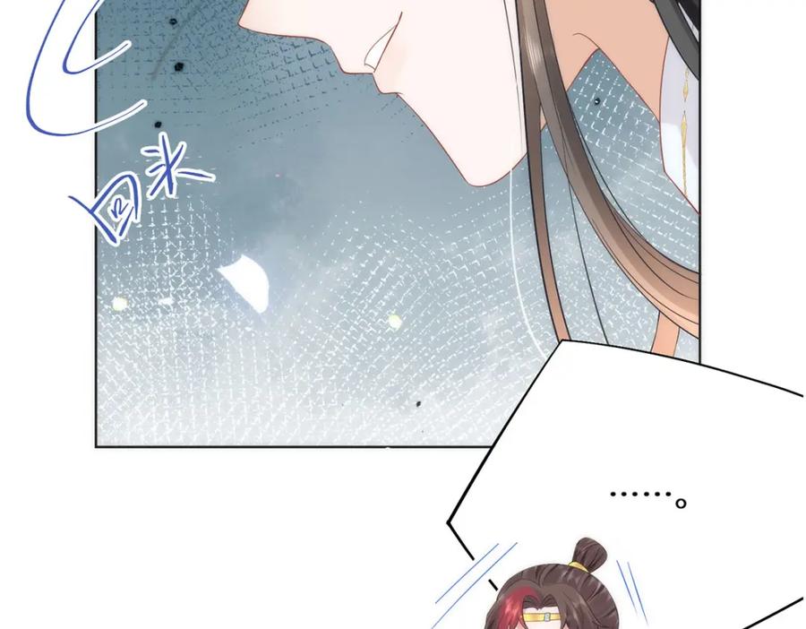 野狐狸与高岭花谁会先掉马？ - 08 她看上我了 - 第82张图