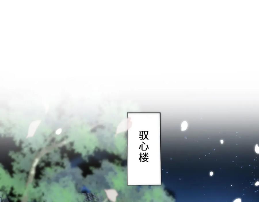 野狐狸与高岭花谁会先掉马？ - 08 她看上我了 - 第7张图