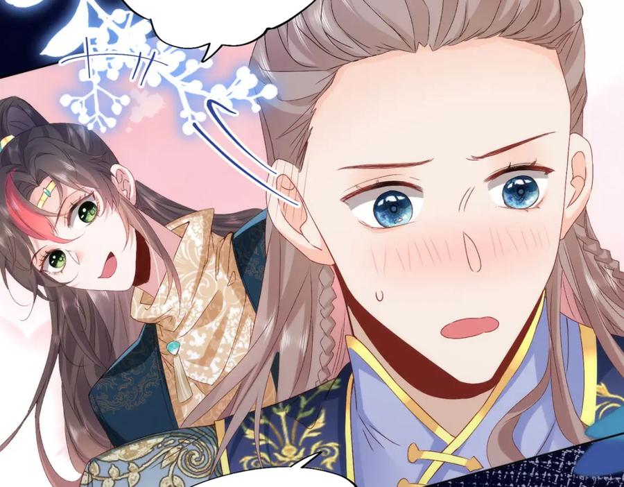 野狐狸与高岭花谁会先掉马？ - 09 这是吻痕 - 第30张图