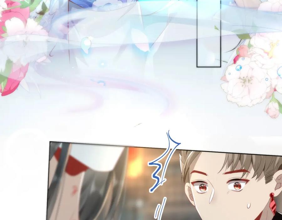 野狐狸与高岭花谁会先掉马？ - 09 这是吻痕 - 第66张图