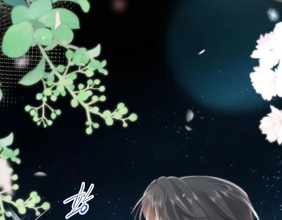 野狐狸与高岭花谁会先掉马？ - 09 这是吻痕 - 第63张图