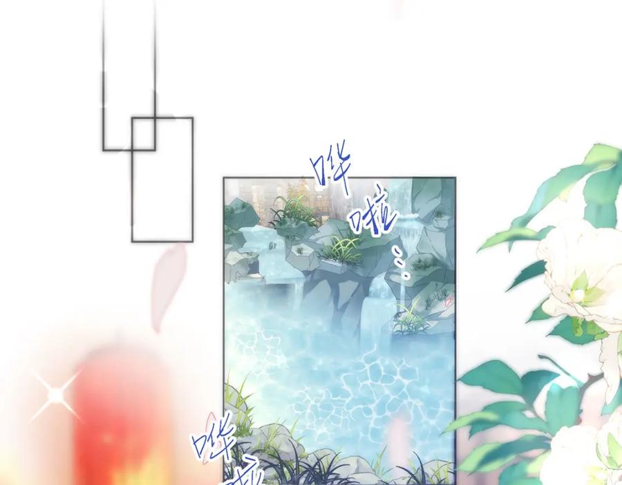 野狐狸与高岭花谁会先掉马？ - 09 这是吻痕 - 第46张图