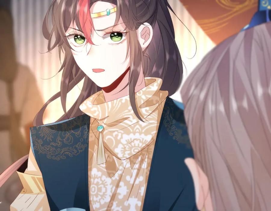 野狐狸与高岭花谁会先掉马？ - 09 这是吻痕 - 第24张图