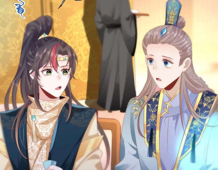 野狐狸与高岭花谁会先掉马？ - 09 这是吻痕 - 第39张图