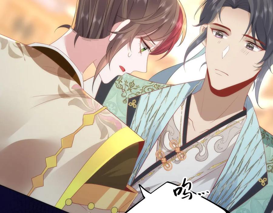 野狐狸与高岭花谁会先掉马？ - 09 这是吻痕 - 第14张图