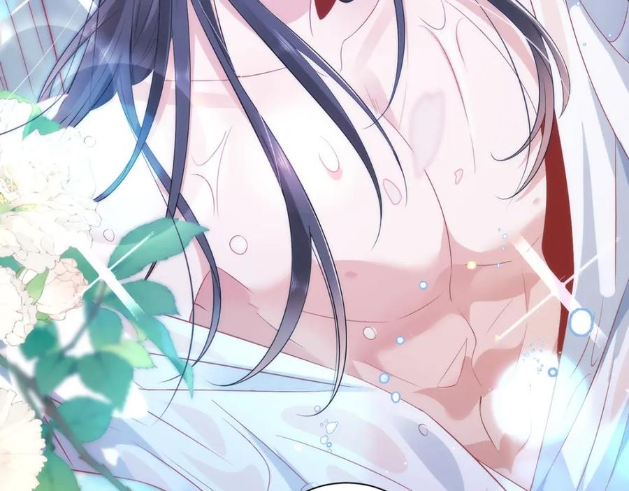 野狐狸与高岭花谁会先掉马？ - 09 这是吻痕 - 第48张图