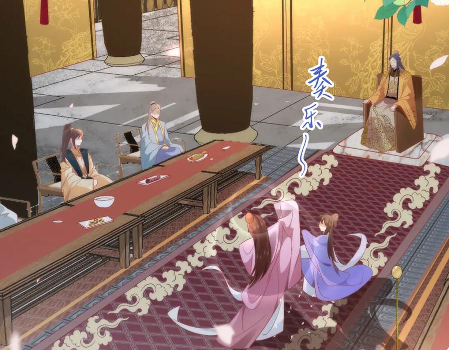 野狐狸与高岭花谁会先掉马？ - 09 这是吻痕 - 第8张图