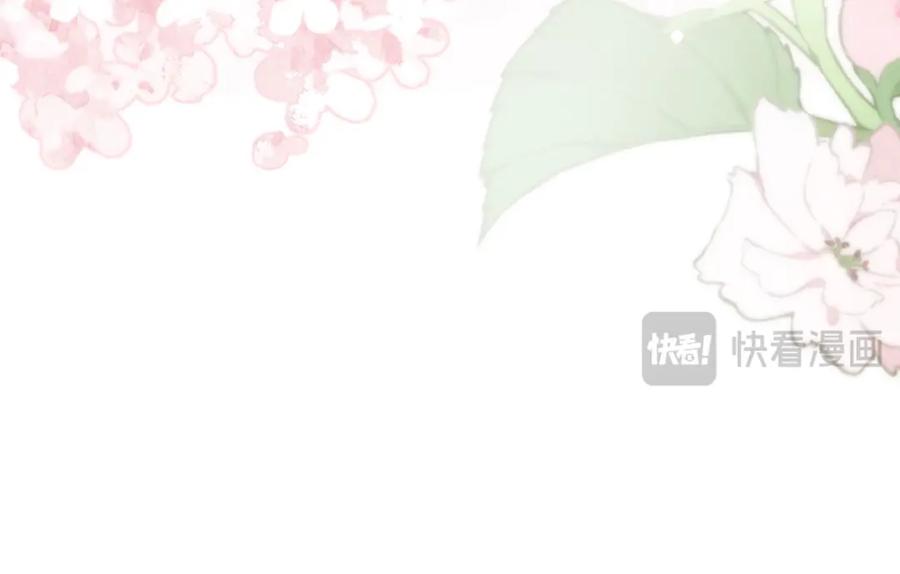 野狐狸与高岭花谁会先掉马？ - 09 这是吻痕 - 第100张图