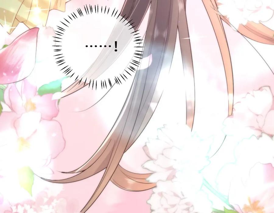 野狐狸与高岭花谁会先掉马？ - 09 这是吻痕 - 第98张图