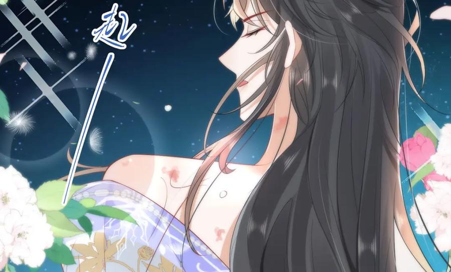 野狐狸与高岭花谁会先掉马？ - 09 这是吻痕 - 第64张图