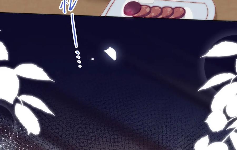 野狐狸与高岭花谁会先掉马？ - 09 这是吻痕 - 第12张图