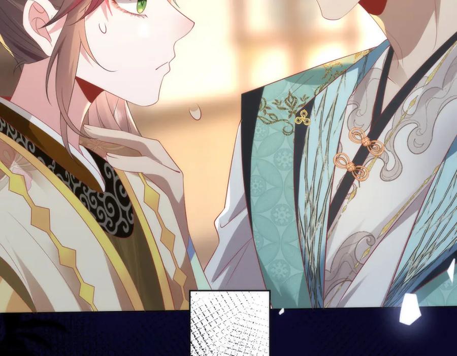 野狐狸与高岭花谁会先掉马？ - 09 这是吻痕 - 第19张图