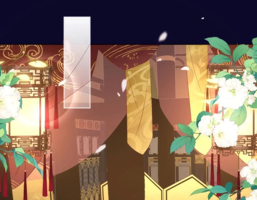 野狐狸与高岭花谁会先掉马？ - 09 这是吻痕 - 第7张图