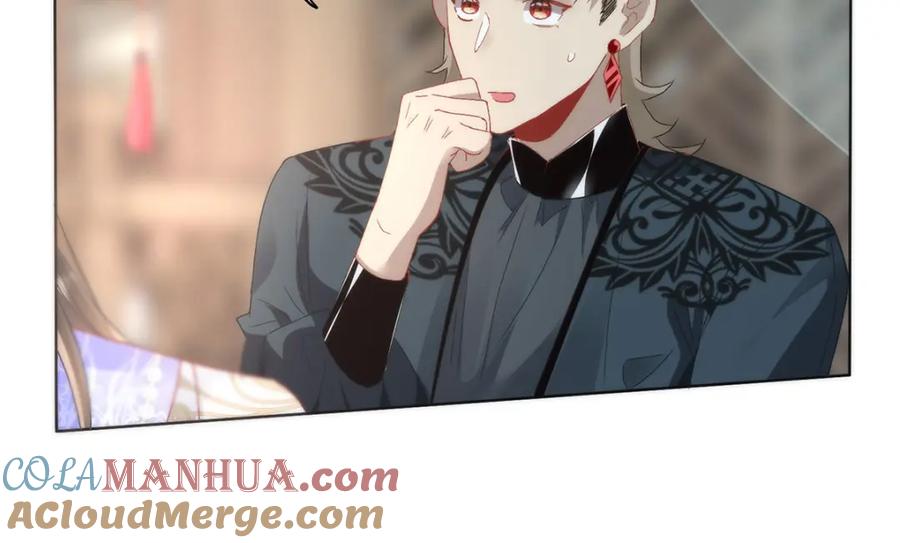 野狐狸与高岭花谁会先掉马？ - 09 这是吻痕 - 第73张图