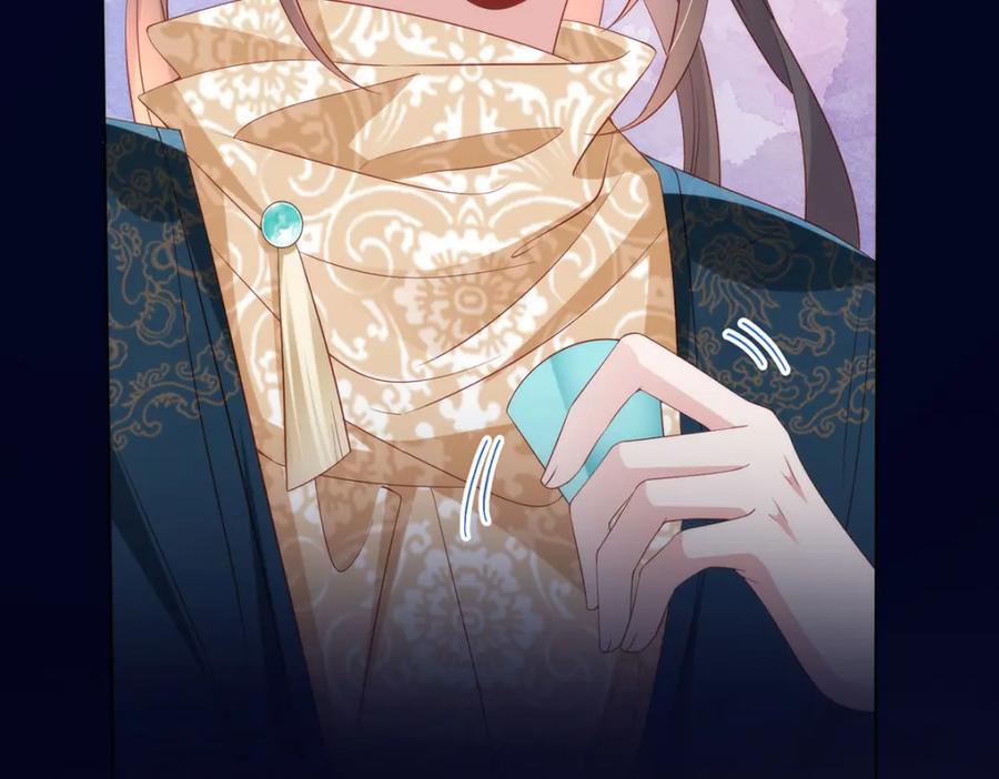 野狐狸与高岭花谁会先掉马？ - 09 这是吻痕 - 第43张图